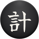 otak-filemeter