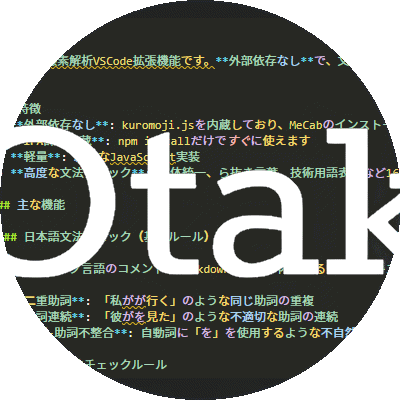 otak-lsp